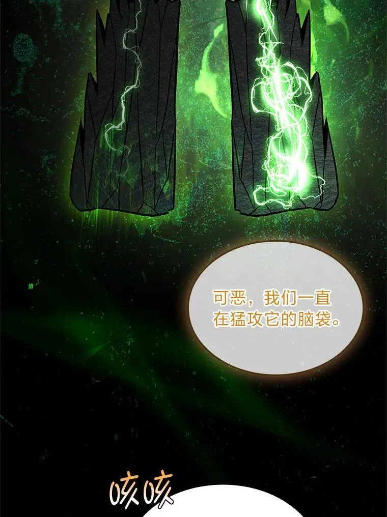 82.指点迷津10