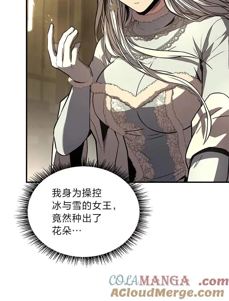 81.解除第四个限制44