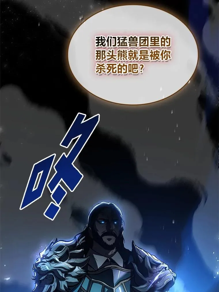 83.声东击西94