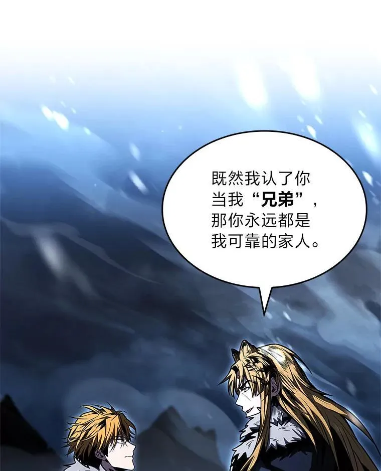 82.指点迷津138