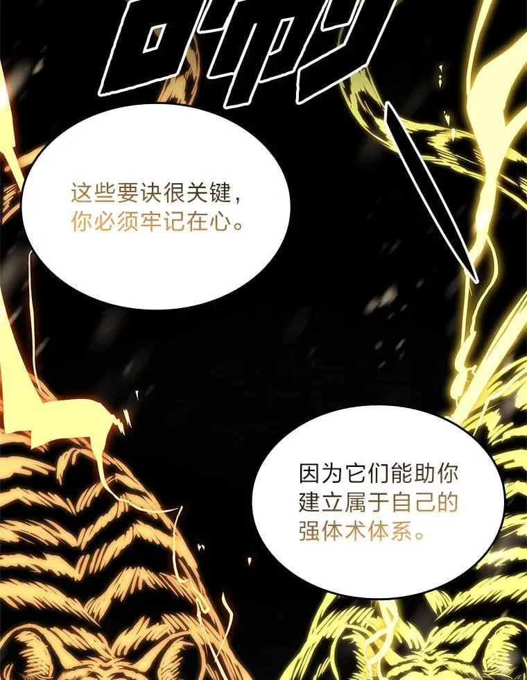 82.指点迷津75