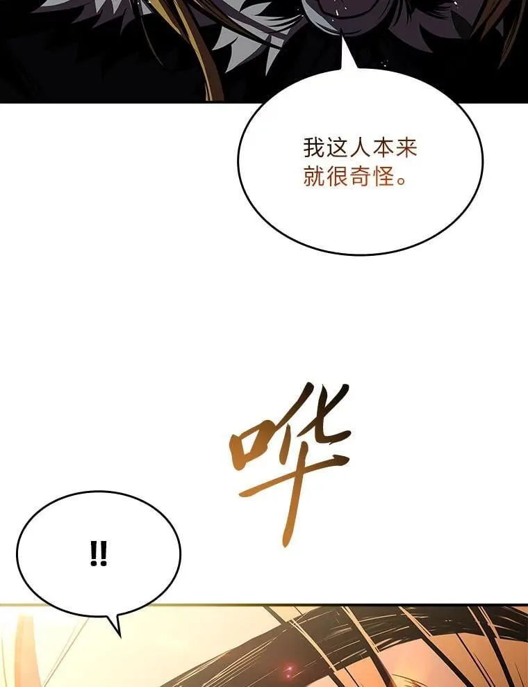 82.指点迷津127