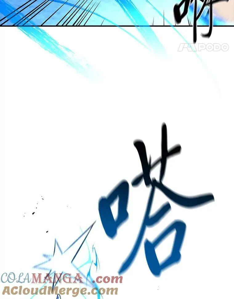 81.解除第四个限制108