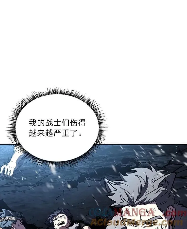 81.解除第四个限制144