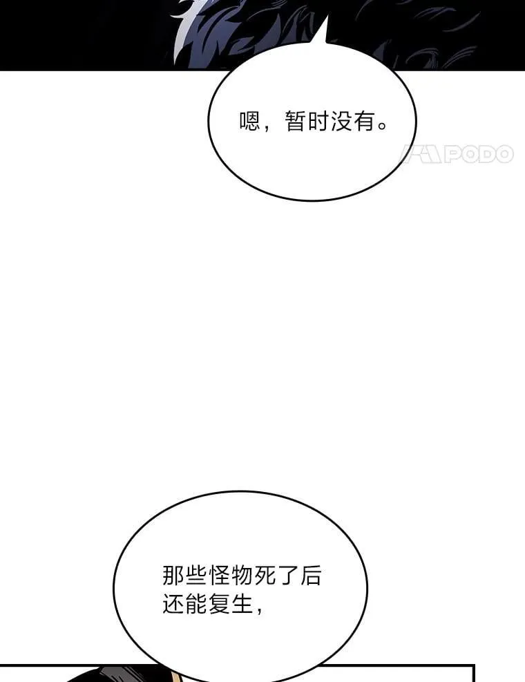83.声东击西111