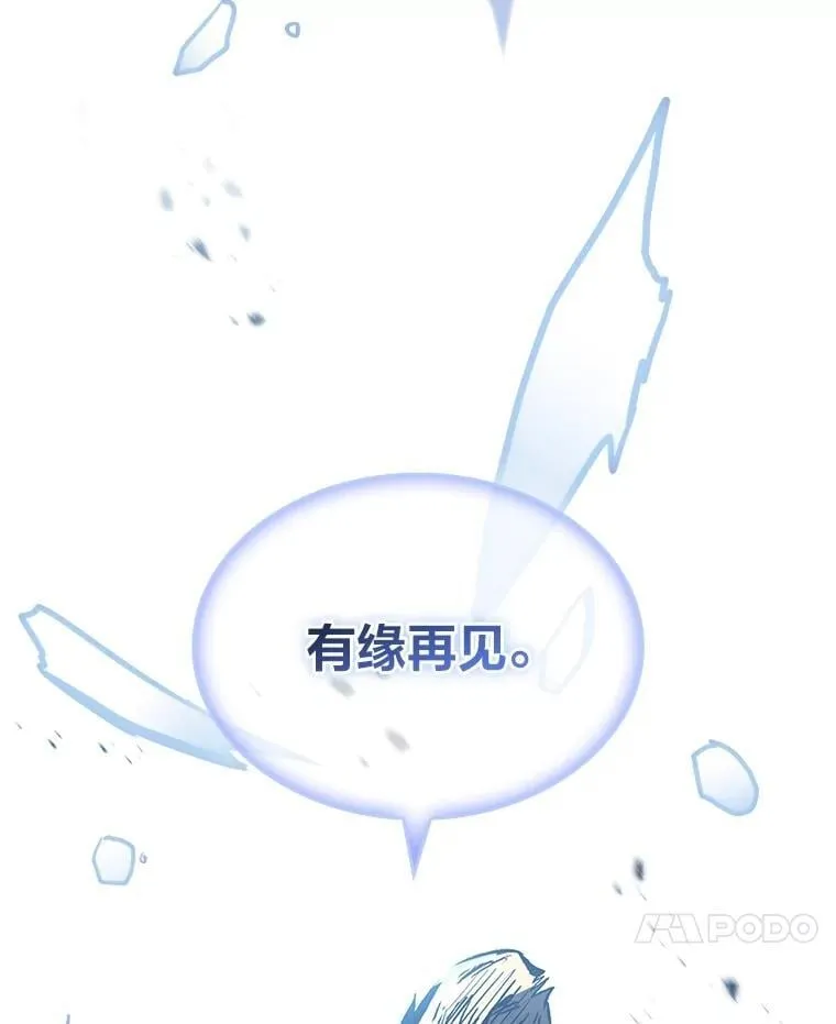 84.送别礼物113