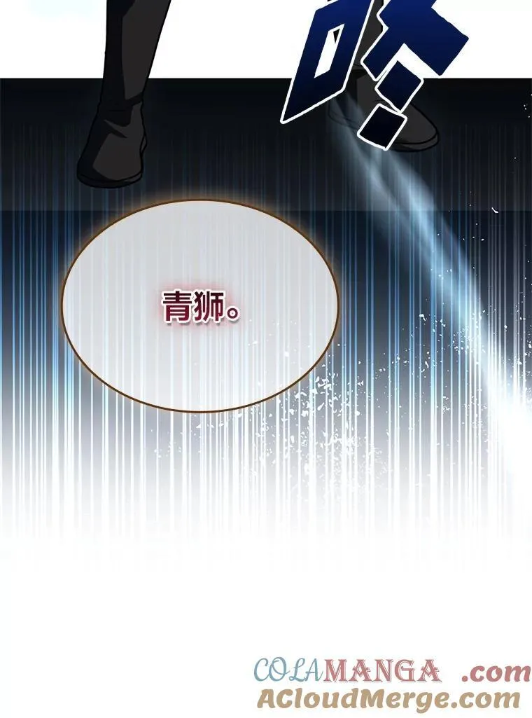 83.声东击西96