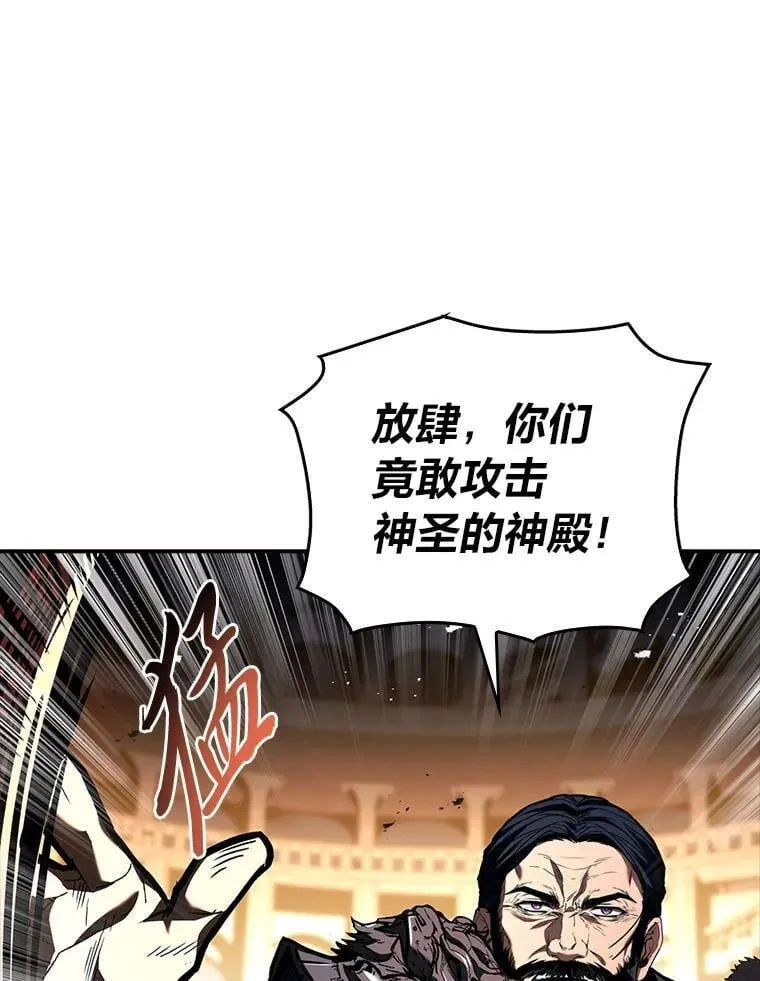 83.声东击西17