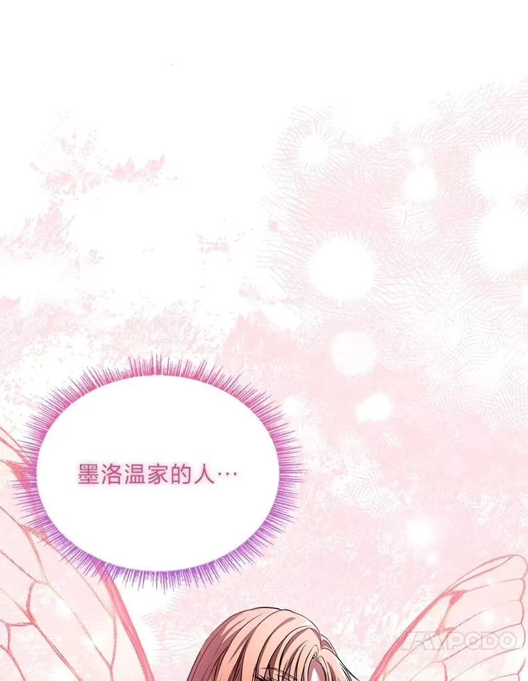 84.送别礼物33
