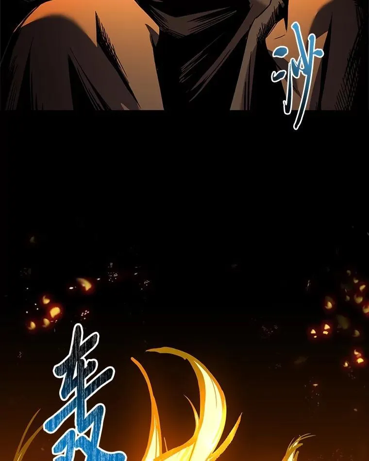 83.声东击西9
