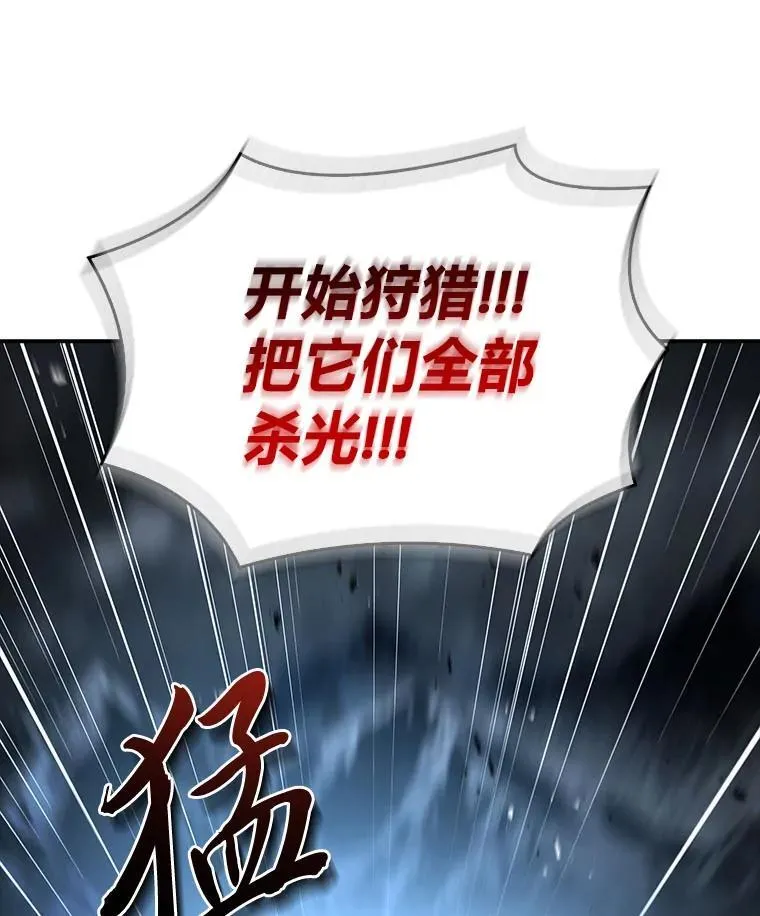 81.解除第四个限制158