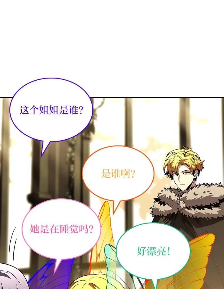 81.解除第四个限制65