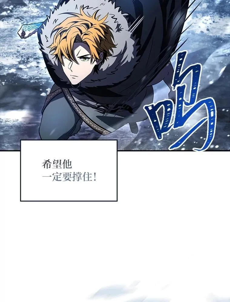 83.声东击西138