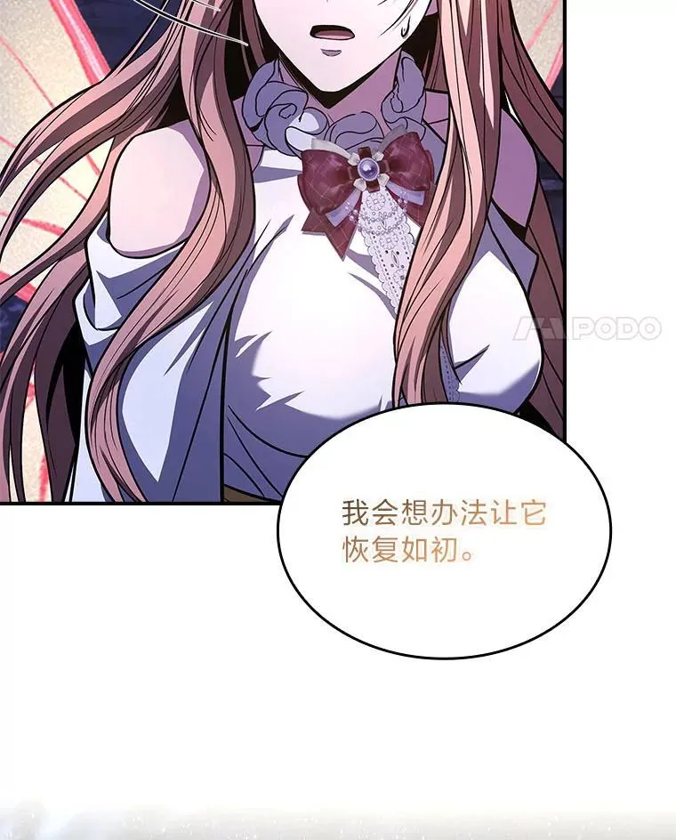 81.解除第四个限制125