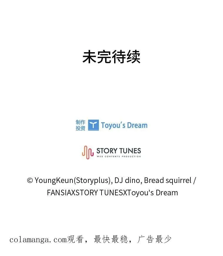 81.解除第四个限制174