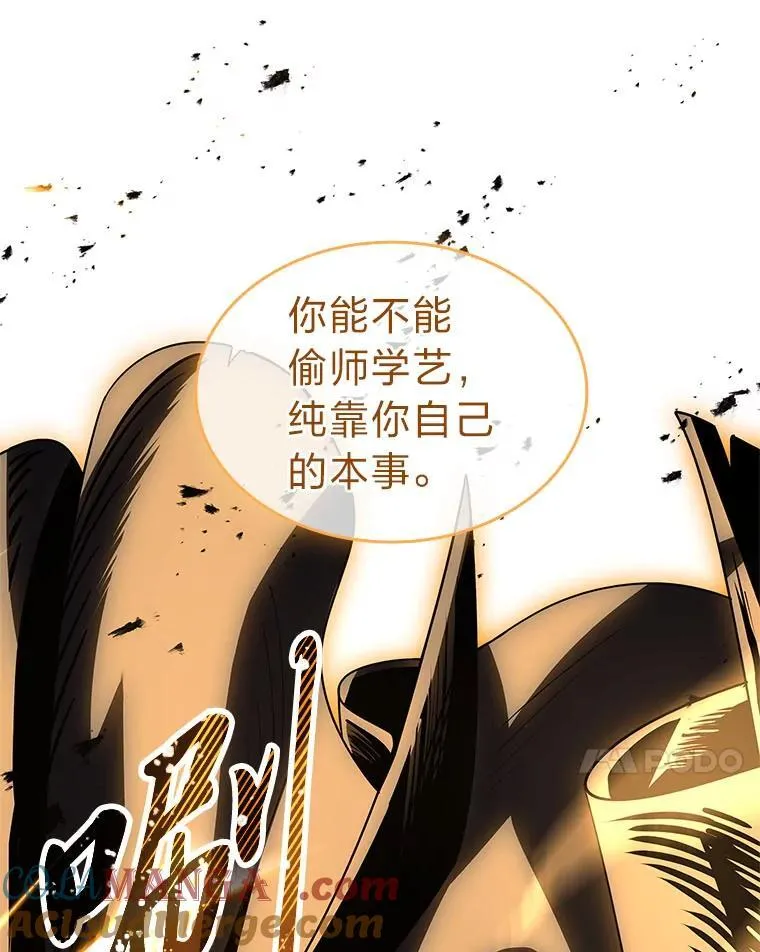 82.指点迷津12