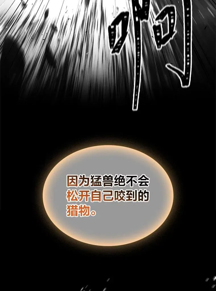 82.指点迷津91
