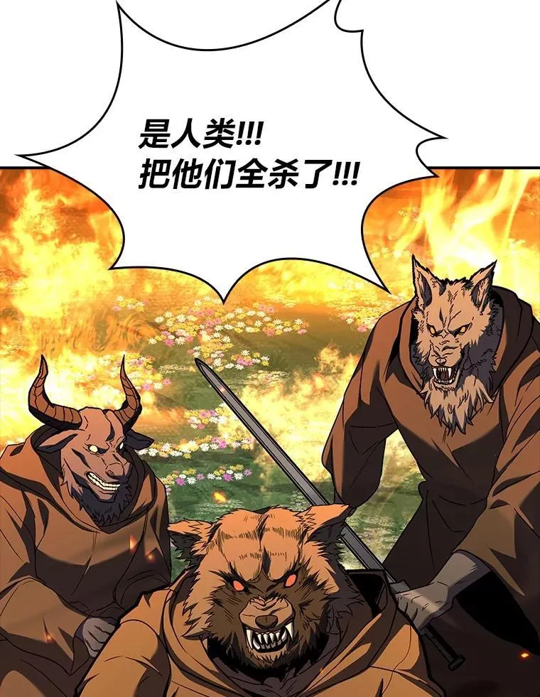 83.声东击西19