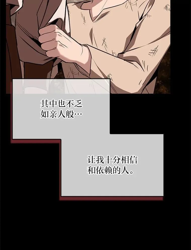 84.送别礼物18