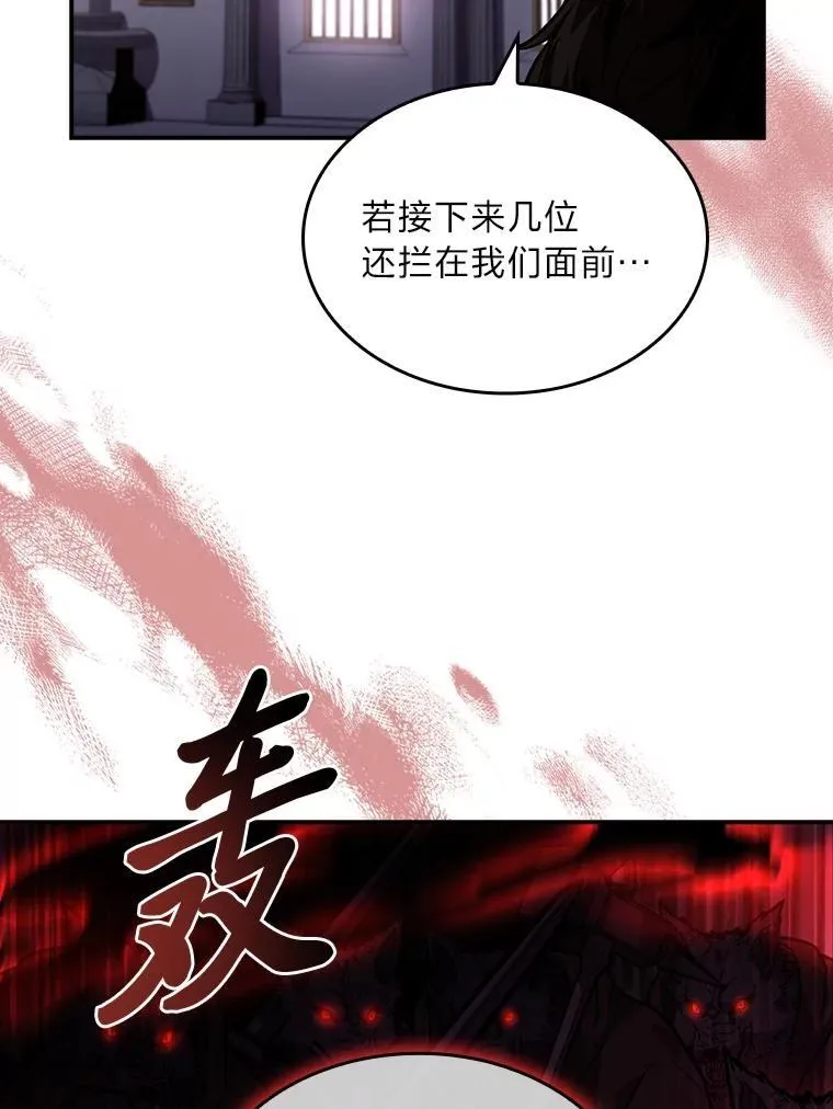 83.声东击西63