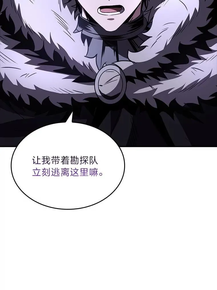 83.声东击西119