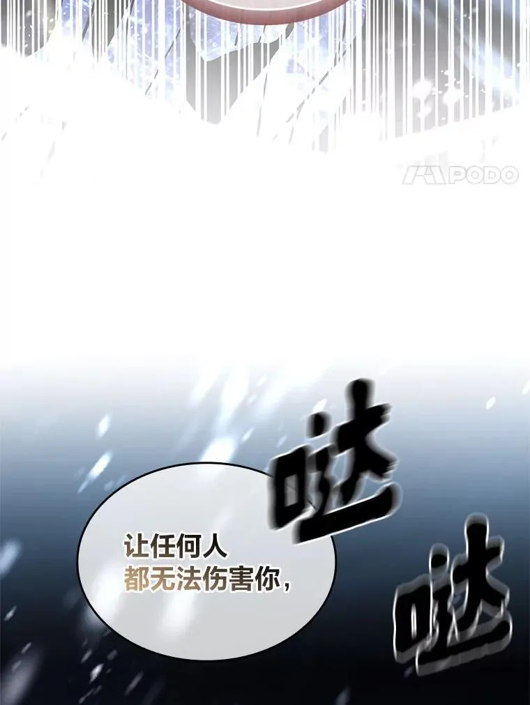 82.指点迷津103