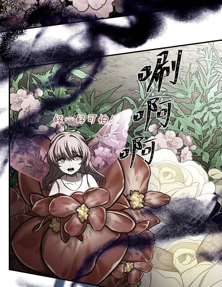 81.解除第四个限制71