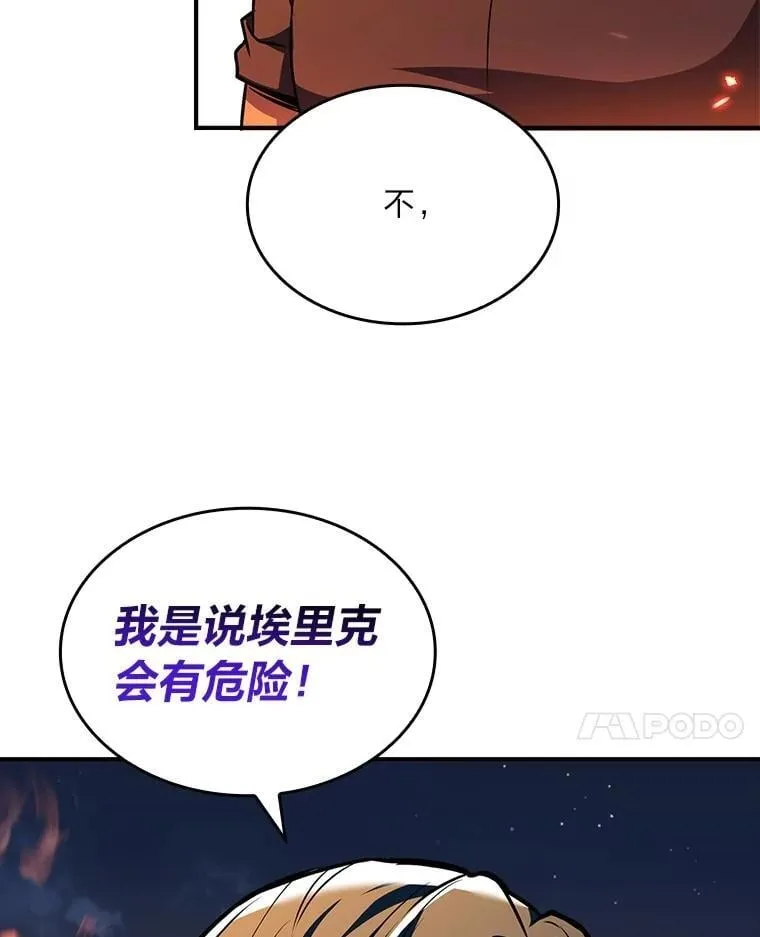 83.声东击西41