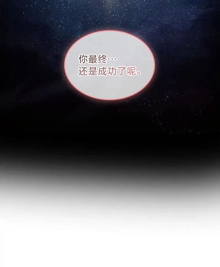 81.解除第四个限制122