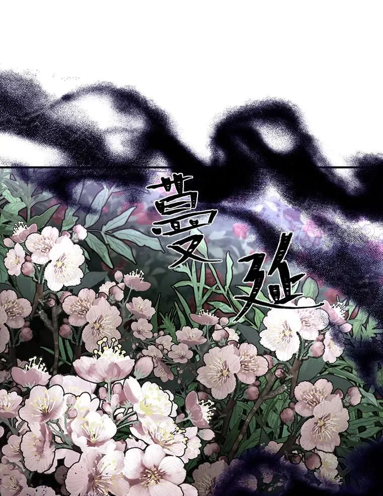 81.解除第四个限制70