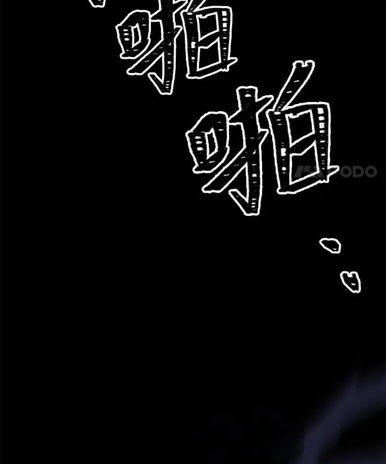 81.解除第四个限制118