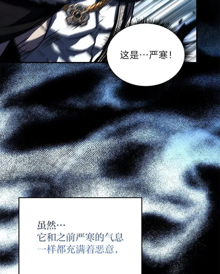 81.解除第四个限制95