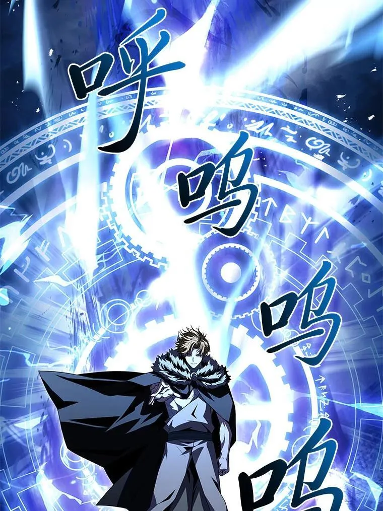 81.解除第四个限制105