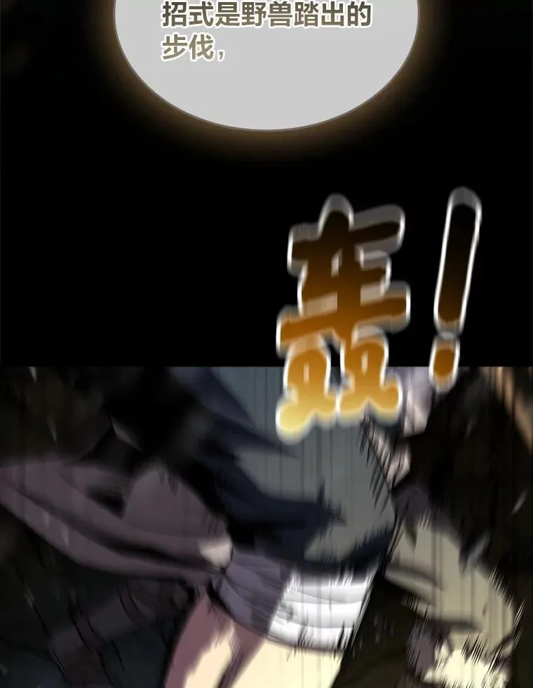 82.指点迷津78