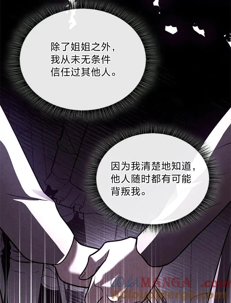 82.指点迷津144