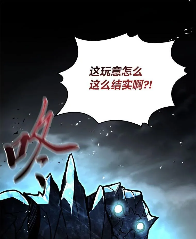 81.解除第四个限制141