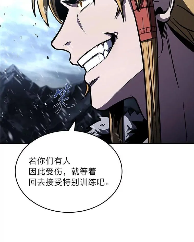 81.解除第四个限制157