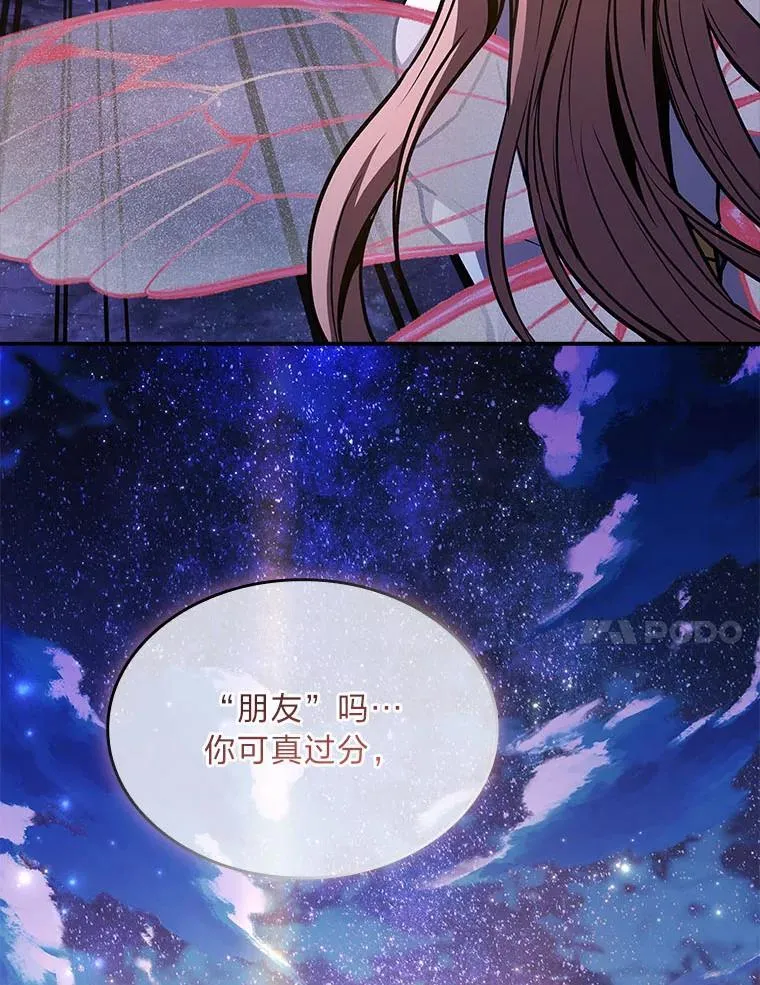 81.解除第四个限制135