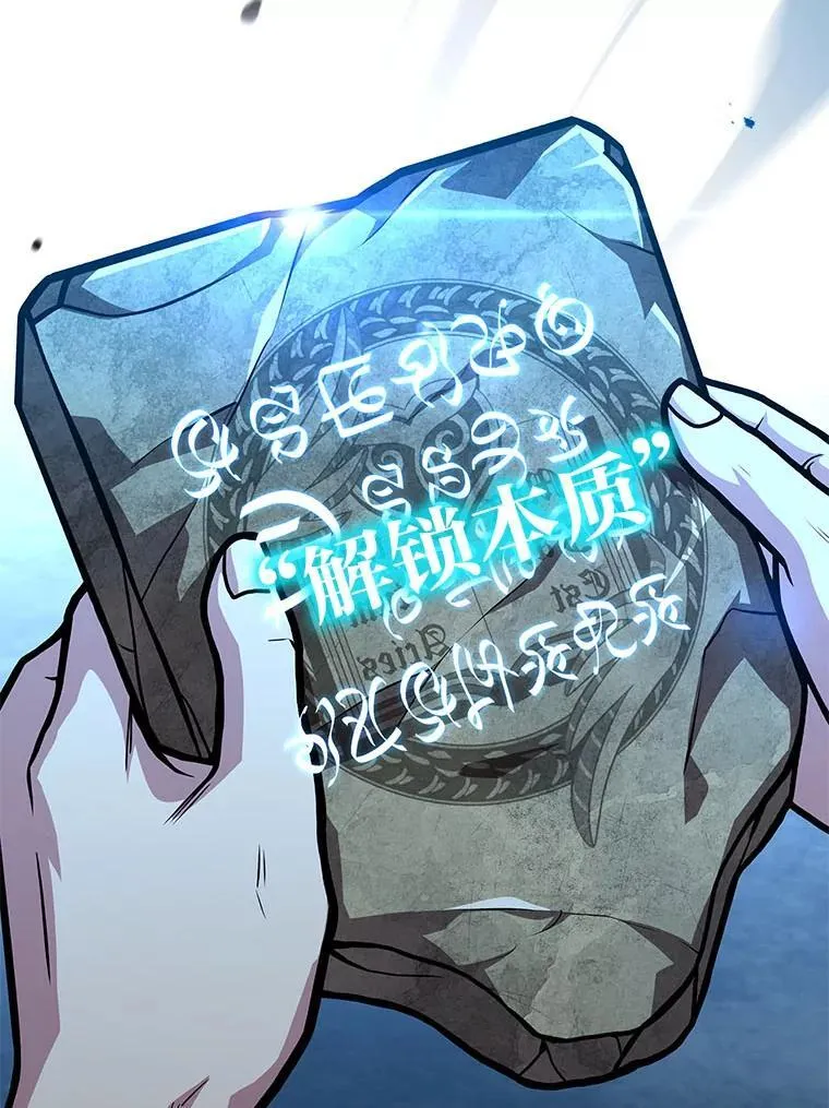 81.解除第四个限制102