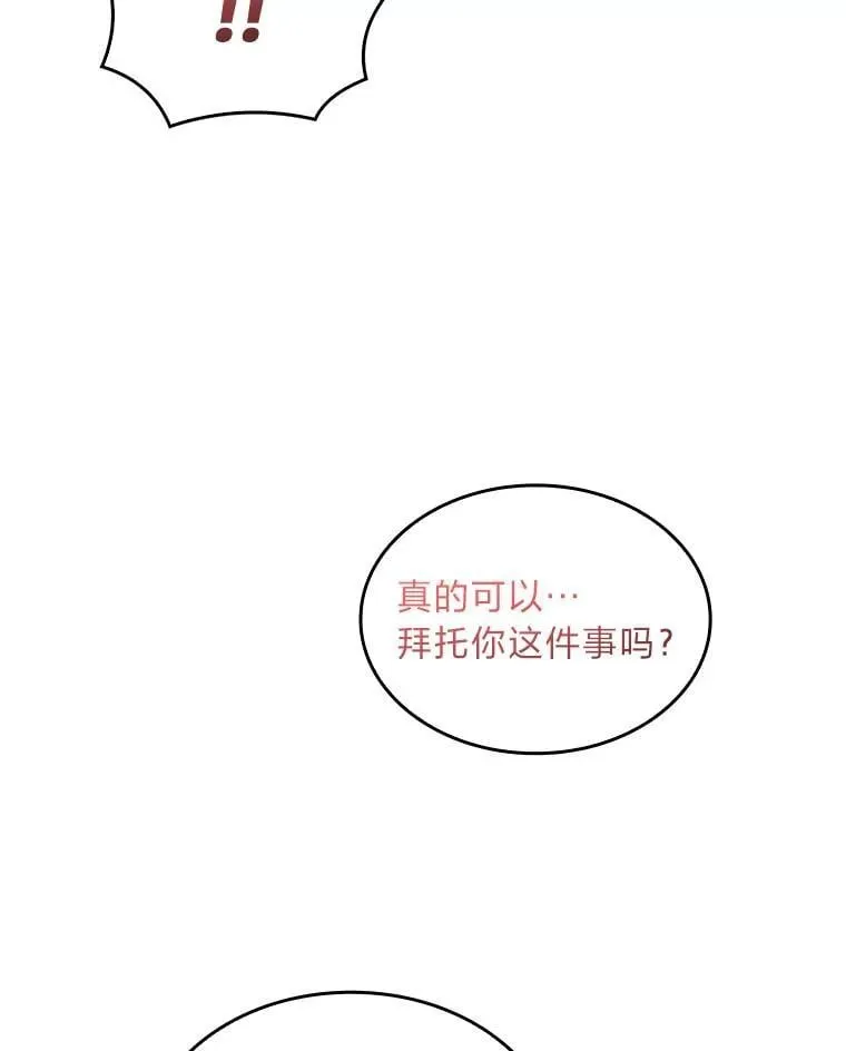 81.解除第四个限制131