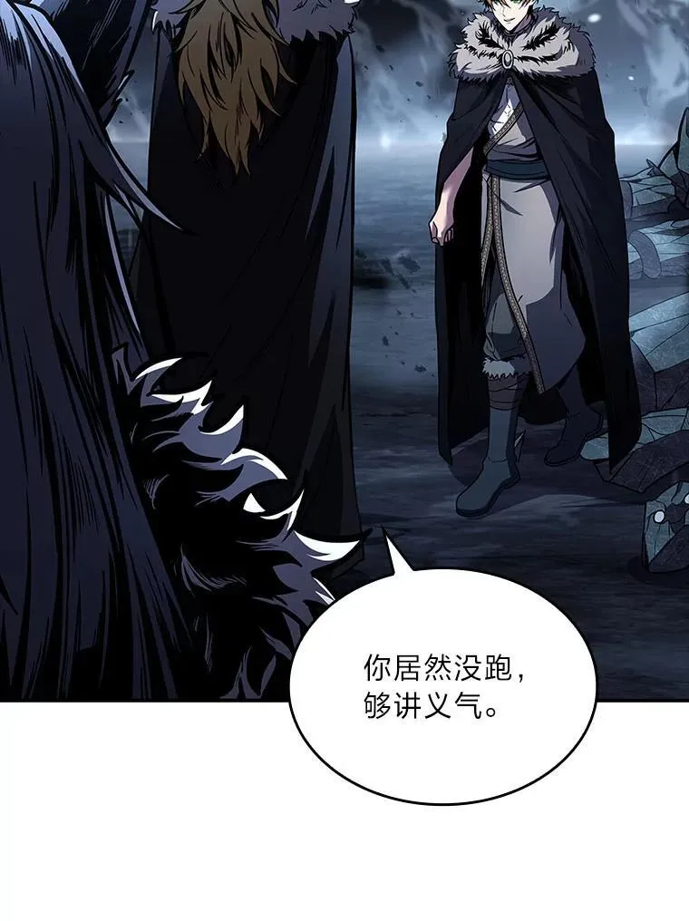 82.指点迷津2