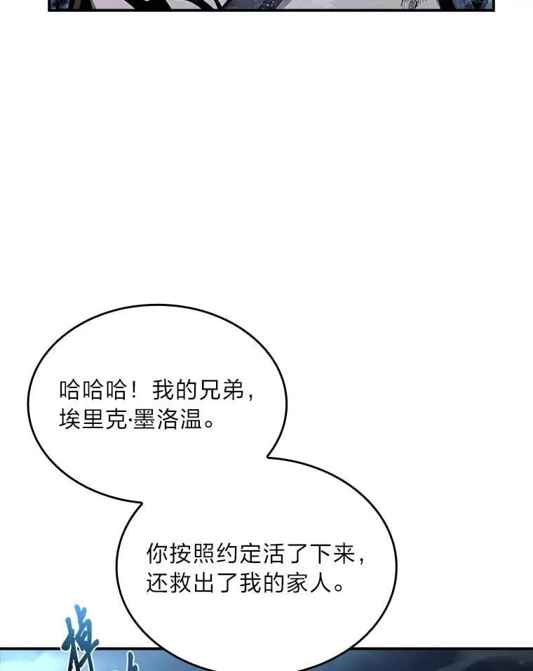 84.送别礼物89