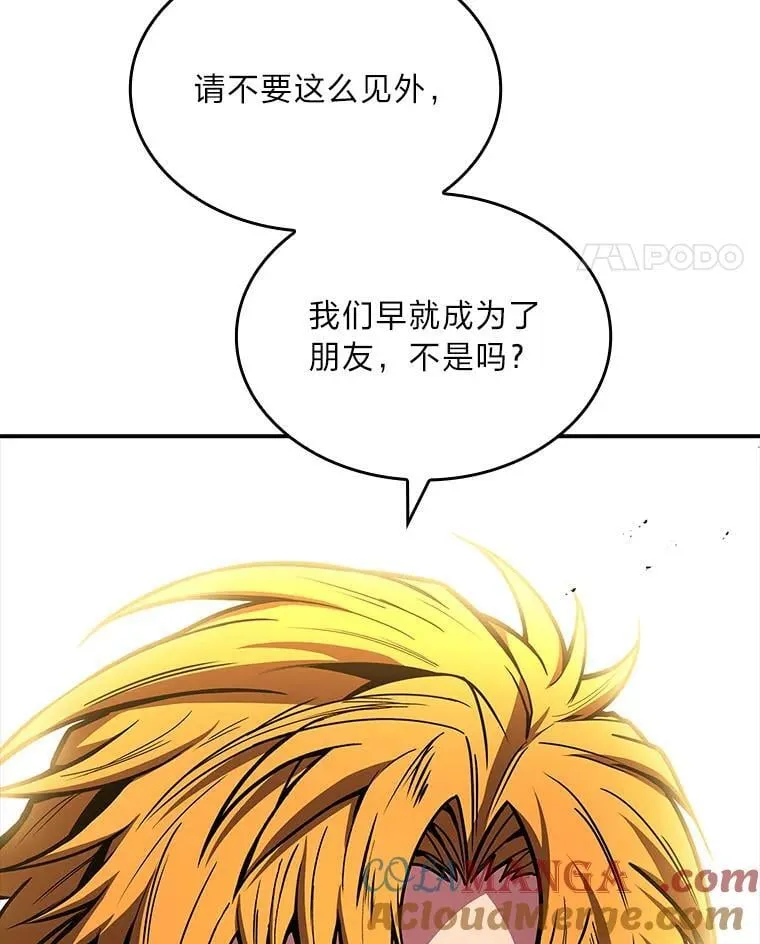 81.解除第四个限制132