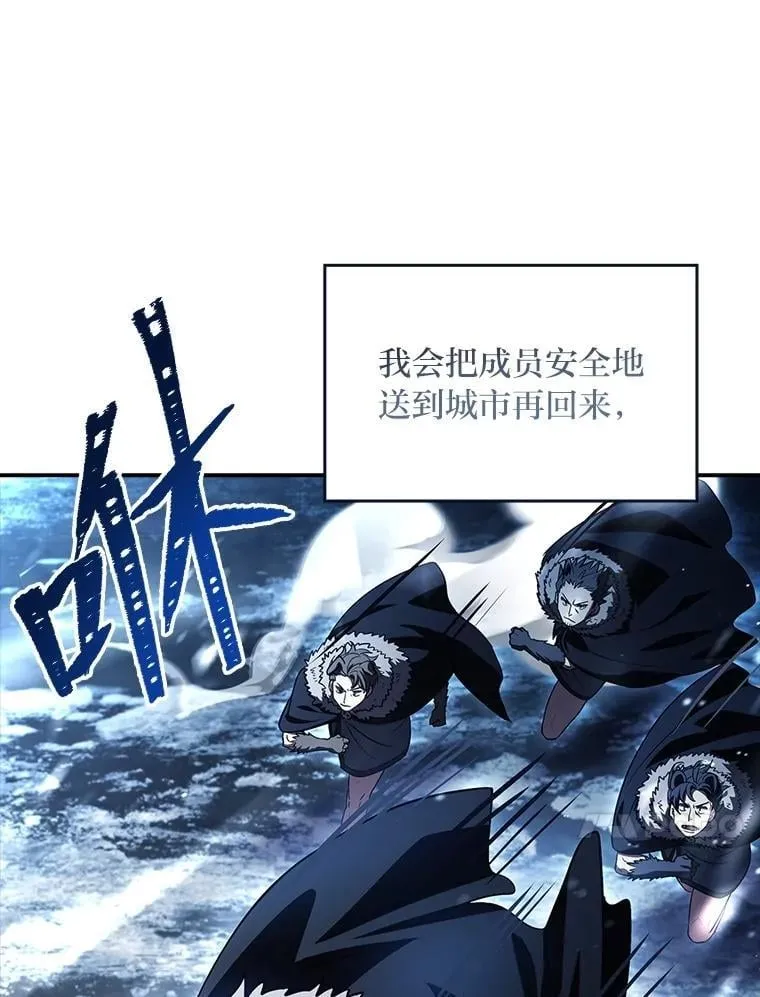 83.声东击西137