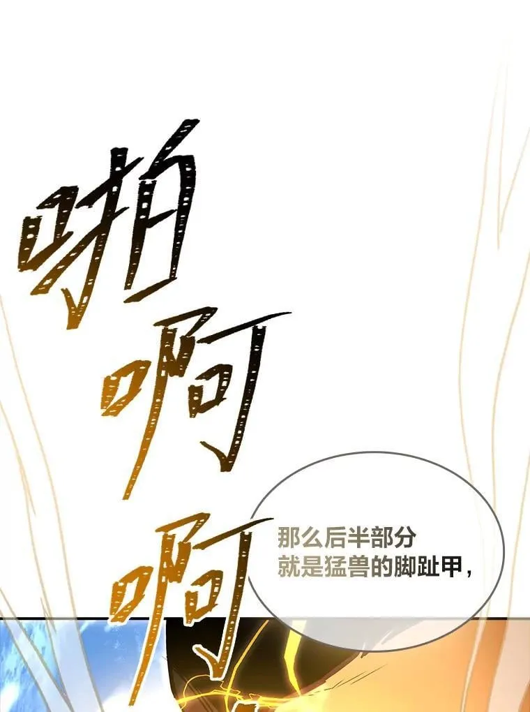 82.指点迷津81