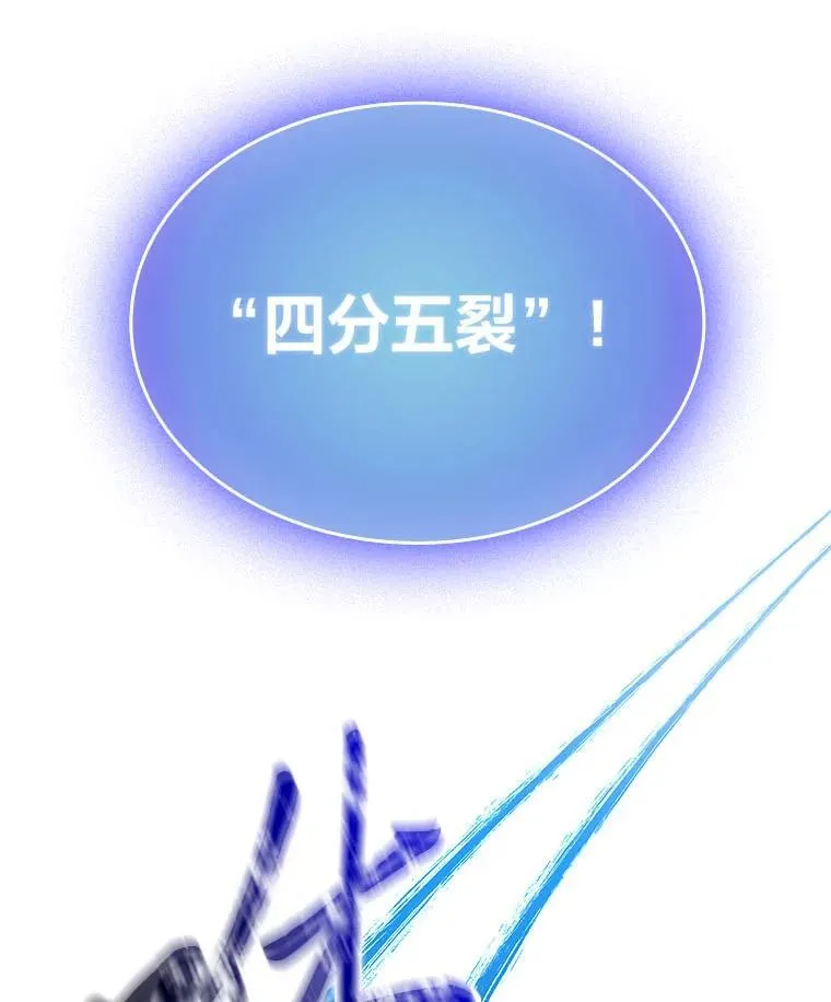 81.解除第四个限制162