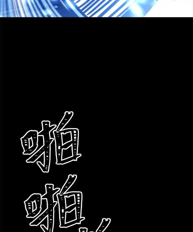 81.解除第四个限制117