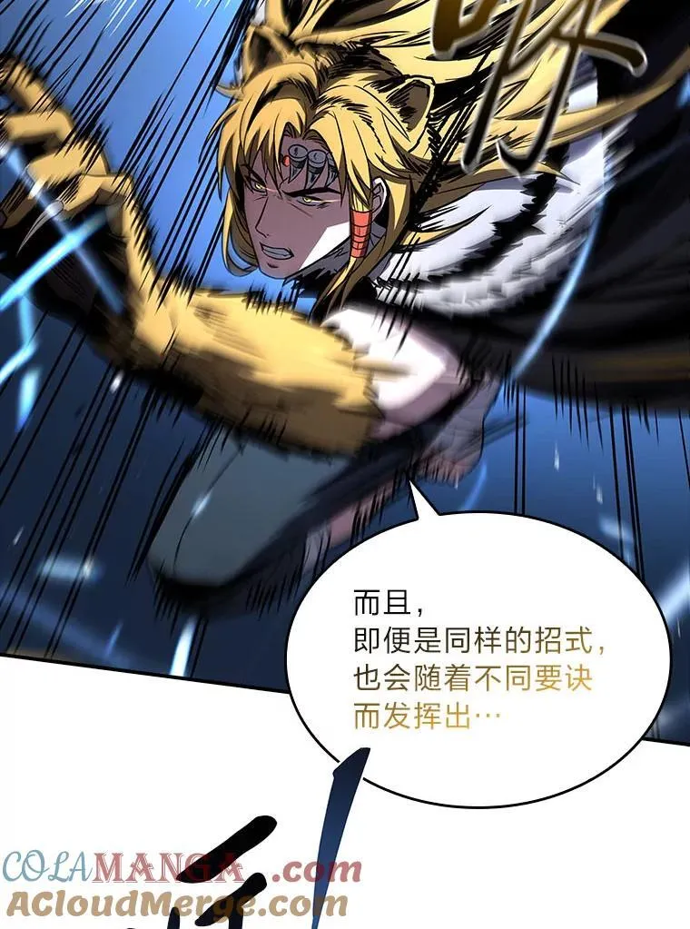 82.指点迷津32