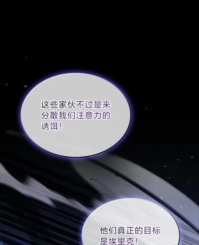 83.声东击西43