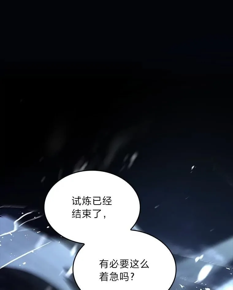 84.送别礼物5